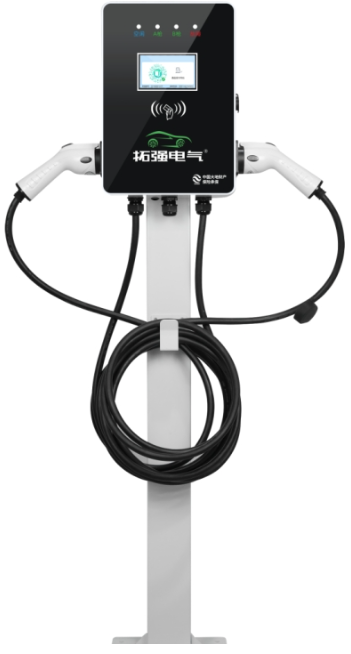 交流充电桩