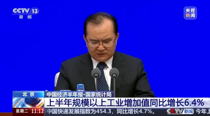 国家统计局：上半年3D打印设备产量增速全国第一，领先汽车与机器人