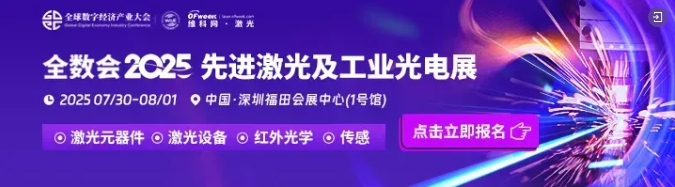 兆驰股份光模块顺利量产出货，光通信业务加速落地