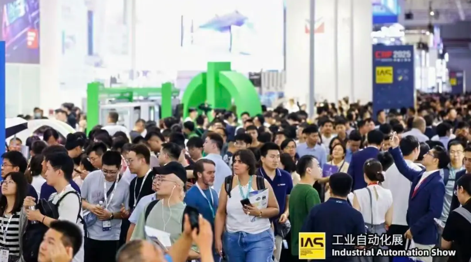 收官回顾｜强芯固链，智启新程！方芯圆满亮相第 26 届工博会 IAS 工业自动化展